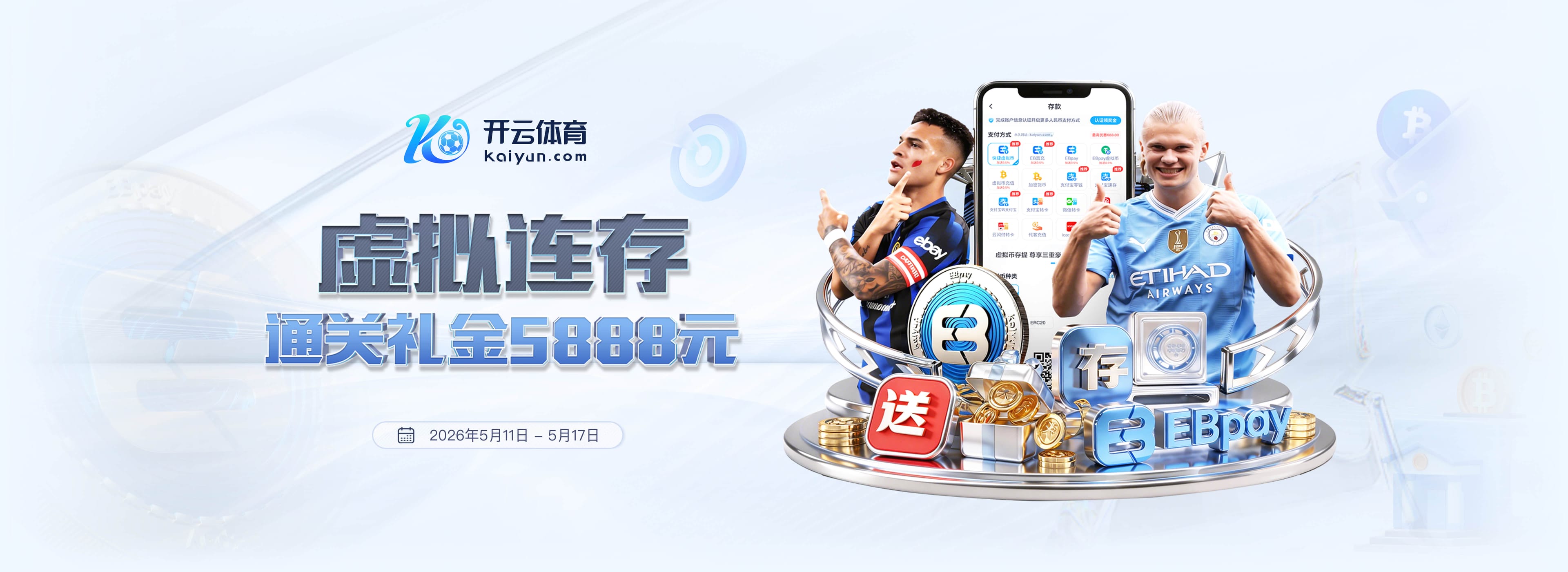 世体：除非巴尔德主动要求离队，否则巴萨不会出售他