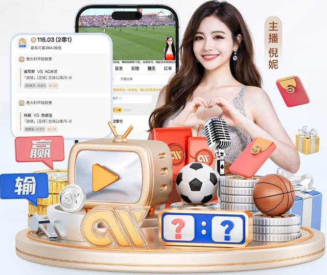天空体育：B席离开曼城后接近加盟皇马