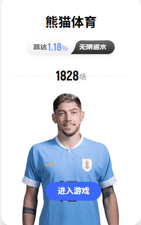 每体：勒沃库森将以900万欧签下16岁新星艾希霍恩