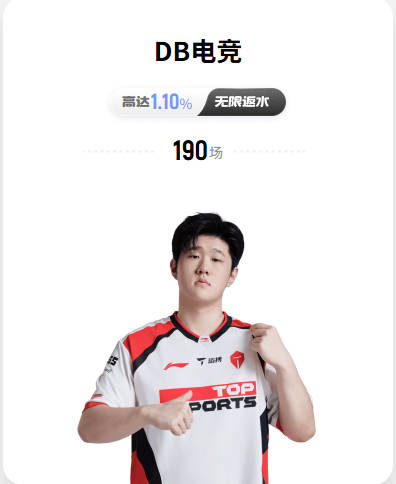 范志毅直播中点评魔笛，管泽元打趣：他偷了C罗一个金球奖
