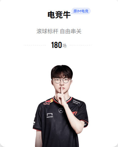 一球成名！沙特联金靴轰世界杯首球 马竞愿花2000万买他
